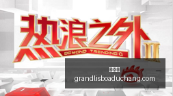 体育品牌新,品发布,电竞联名动,新葡京,新葡京app,新葡京娱乐,新普京赌场