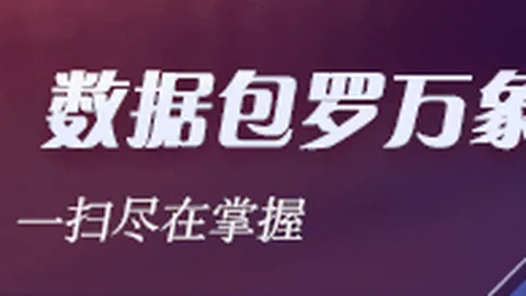 电竞赛事淘汰赛激战正酣，悬念升级谁将夺冠？